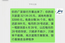 天津对付老赖：刘小姐被老赖拖欠货款